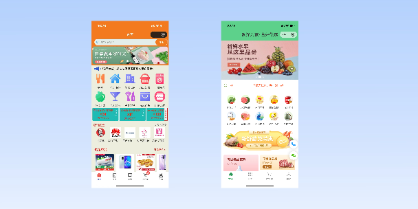 嘉义单店店铺商城