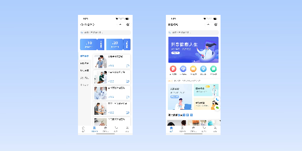 嘉义在线体检预约