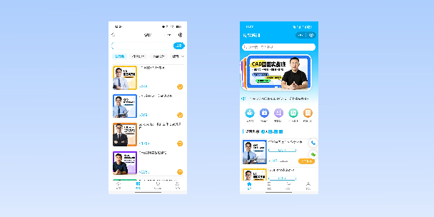 嘉义在线教育商城系统