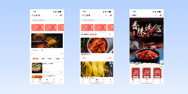 嘉义商超便利商城