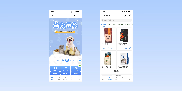 嘉义宠物用品小程序
